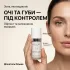 Крем для шкіри навколо очей та губ BIOLINE JATO Lifting Code Eye-Lip Cream Filling Lifting, 30 мл