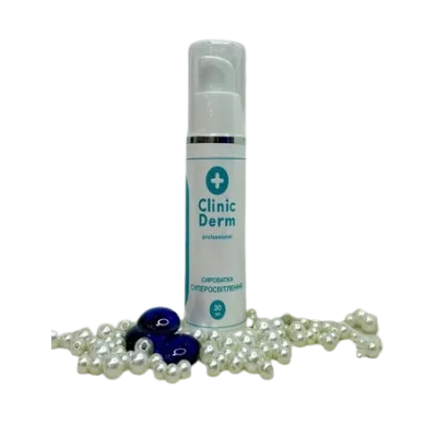 Сироватка СУПЕРОСВІТЛЕННЯ 30 мл Professional Clinic Derm