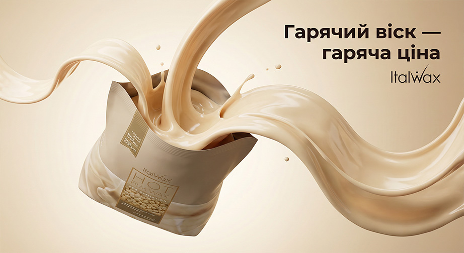 Гарячій віск Italwax